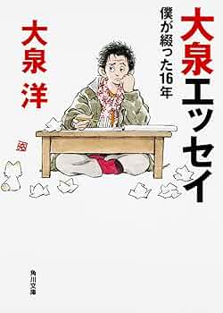 社会科学大系 第１巻〜第８巻/日本図書センタ-（大型本） Amazon.co.jp: 昭和少年SF大図鑑 新装版: 昭和20~40年代 僕らの